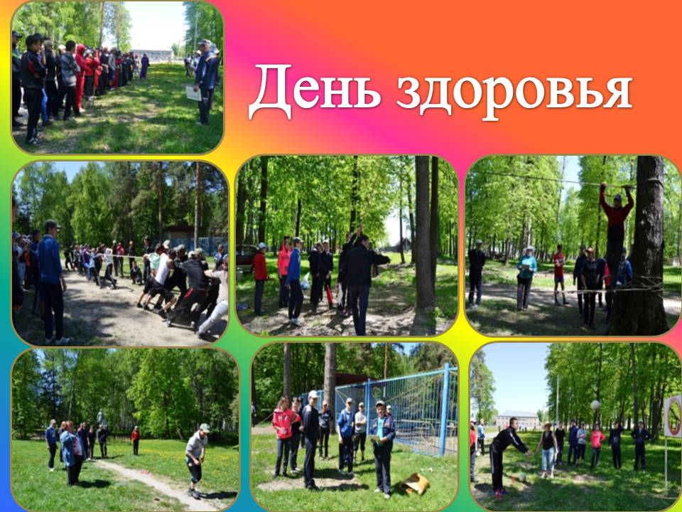 День здоровья в школе. День здоровья учебный день?. Когда день здоровья в школе. Памяти ко Дню здоровья. День здоровья практика.